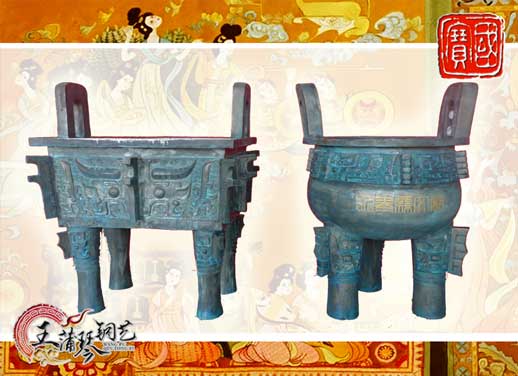 銅長方鼎、銅三足圓鼎、永泰文廟寶鼎