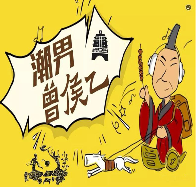“曾侯乙”成為現(xiàn)代網(wǎng)紅，受湖北萬人熱捧！